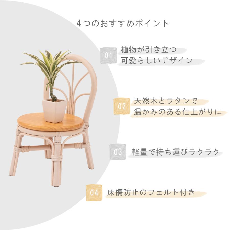 プランタースタンド 花台 天然木 木製 ラタン 籐 ナチュラル 軽い