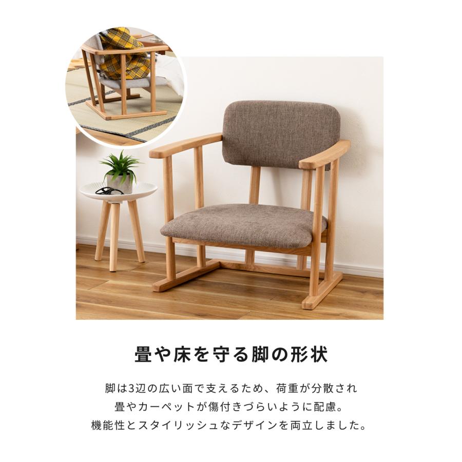 １人掛け椅子（２脚） 多目的チェア 同色2脚セット 座面高43cm 肘掛け 木製 完成品 （ 法人
