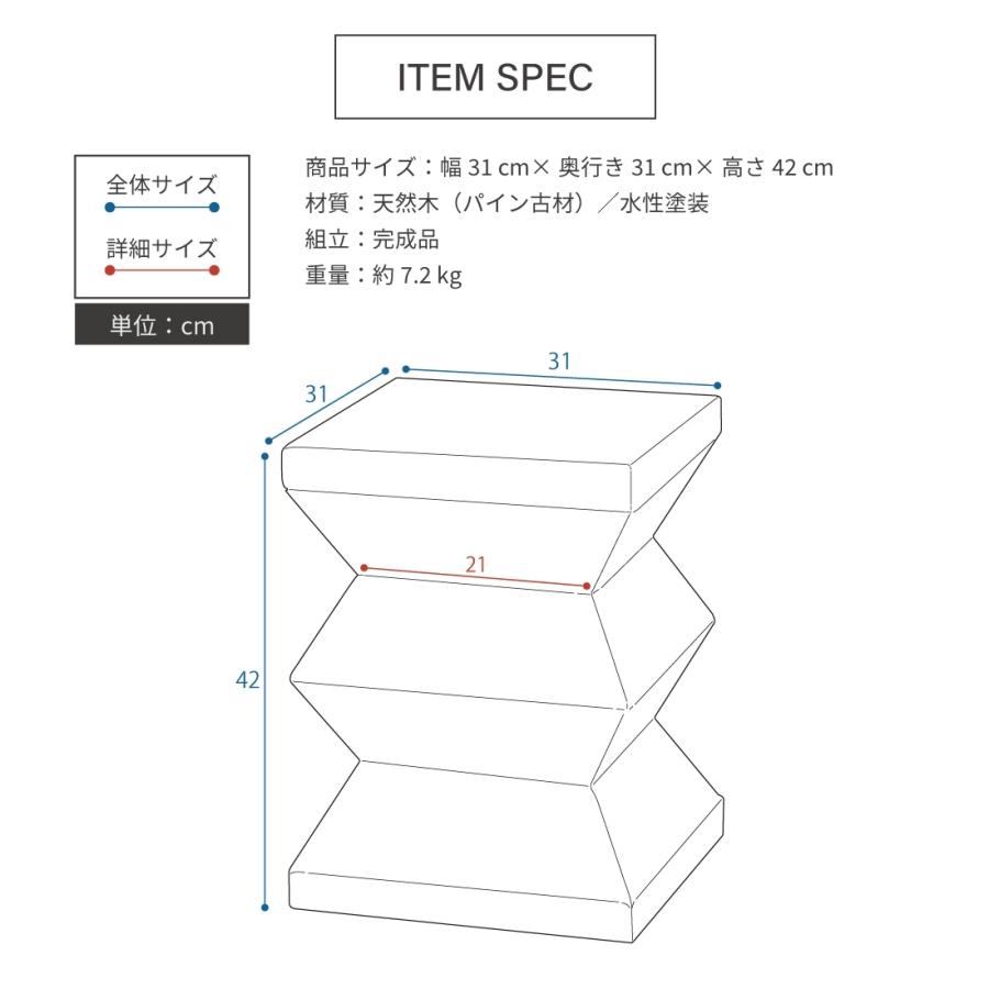 スツール おしゃれ 木製 チェア チェアー 椅子 イス 背もたれなし 完成品 古材 パイン 天然木 ナチュラル レトロ ヴィンテージ｜maisonplus｜10