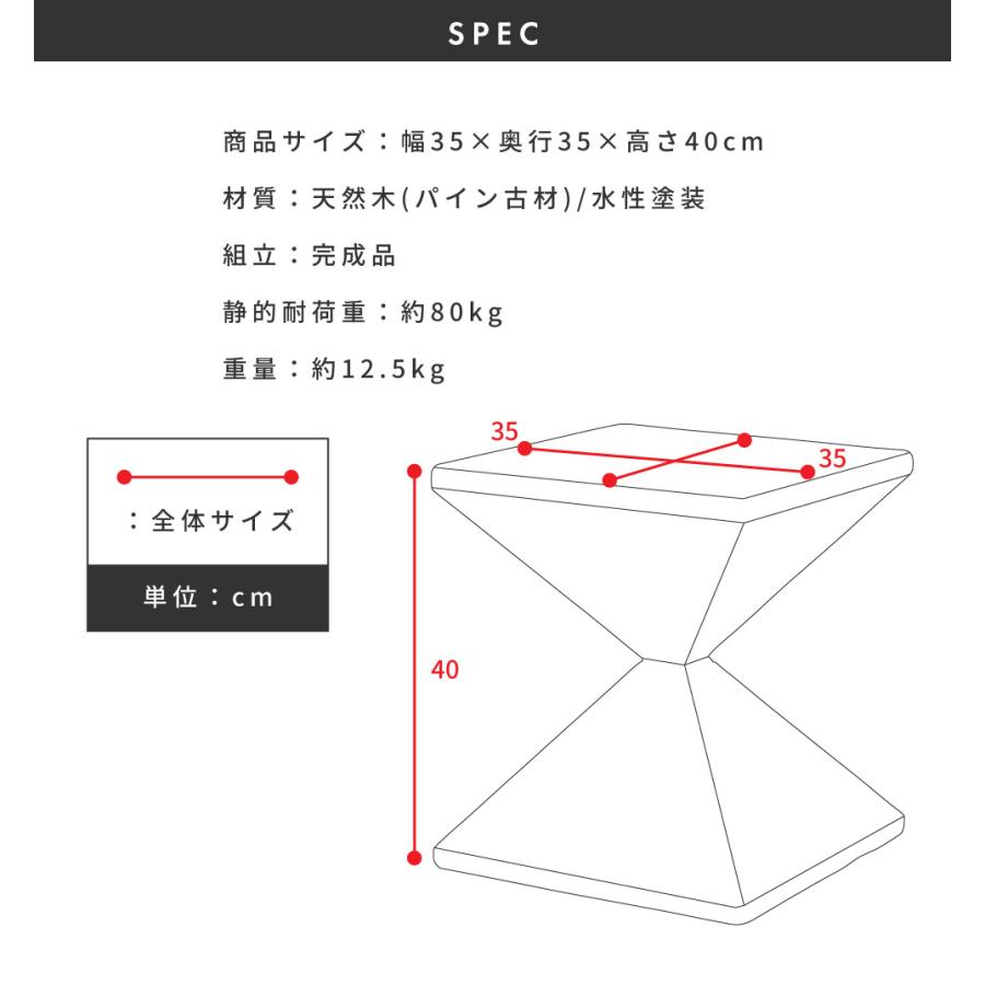 東谷 サイドテーブル ベッドサイドテーブル ナイトテーブル テーブル