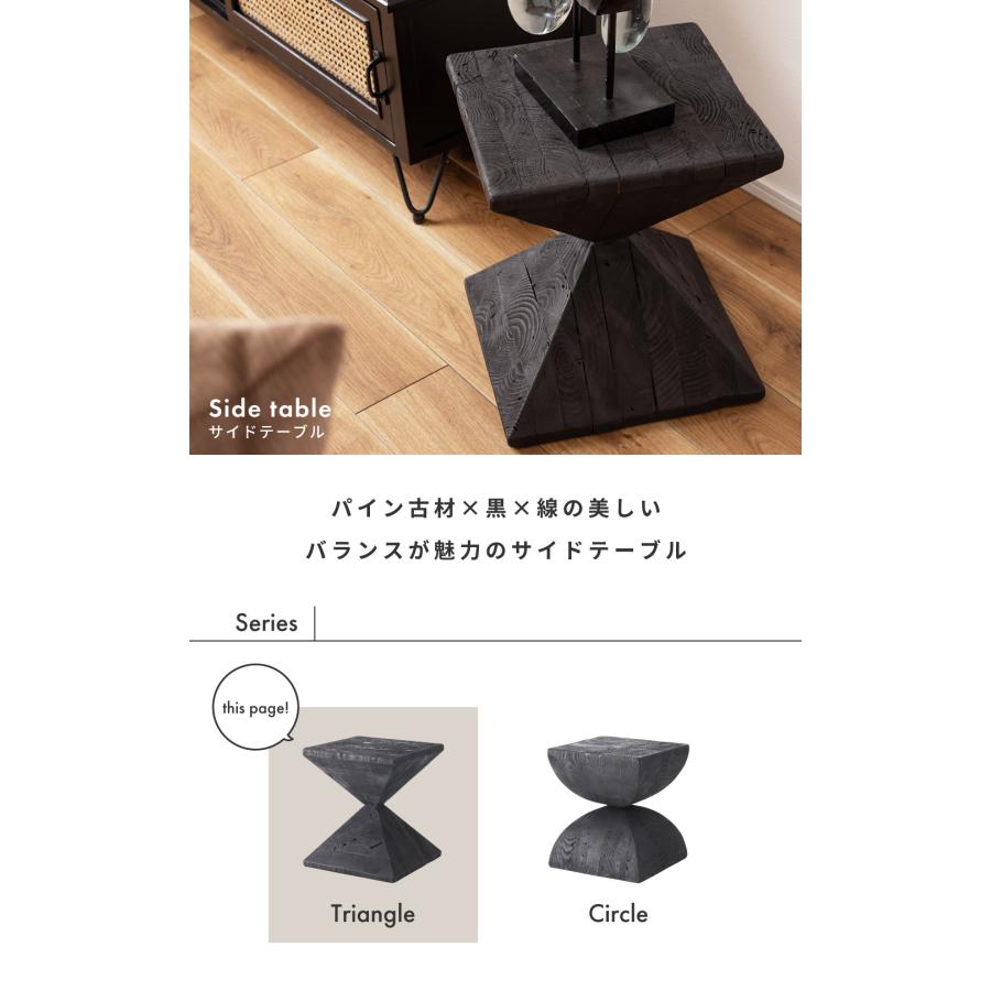 天然木 サイドテーブル 黒 パイン古材 おしゃれ HIT-130 N02 東谷 サイドテーブル ベッドサイドテーブル ナイトテーブル テーブル