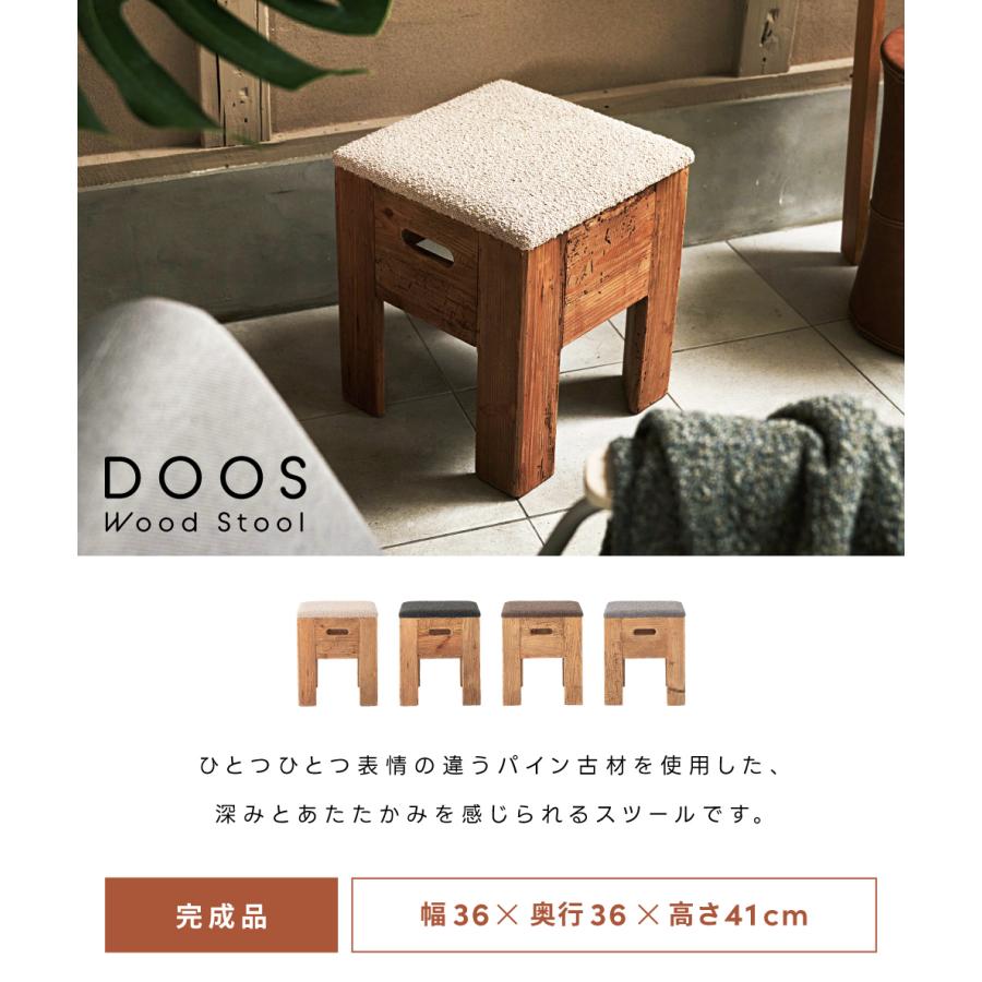 東谷 スツール 木製 36×36 椅子 おしゃれ ボックススツール 完成品