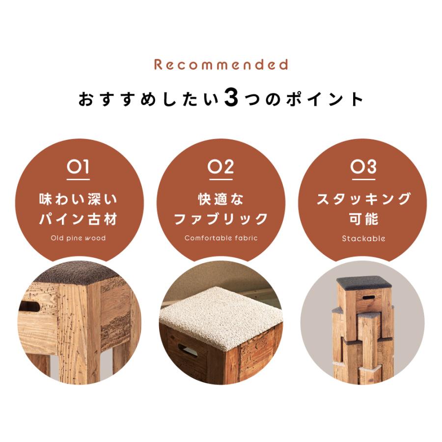 東谷 スツール 木製 36×36 椅子 おしゃれ ボックススツール 完成品