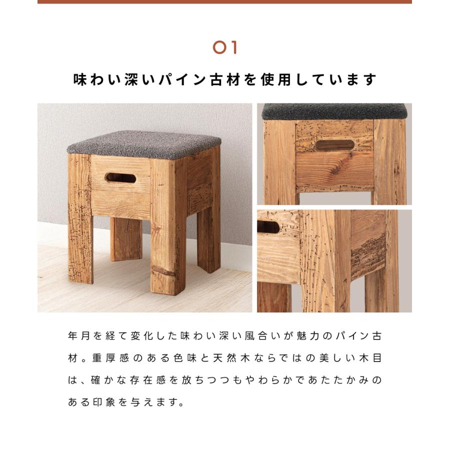 天然材を使用した古材風　シンプルなスツール 東谷 スツール 木製 座面高45cm （ 玄関 リビング 腰掛け 椅子 サイド