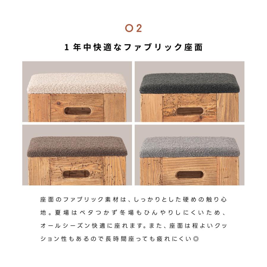 木製スツール 東谷 スツール 木製 36×36 椅子 おしゃれ ボックススツール 完成品