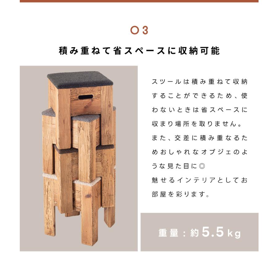東谷 スツール 木製 36×36 椅子 おしゃれ ボックススツール 完成品