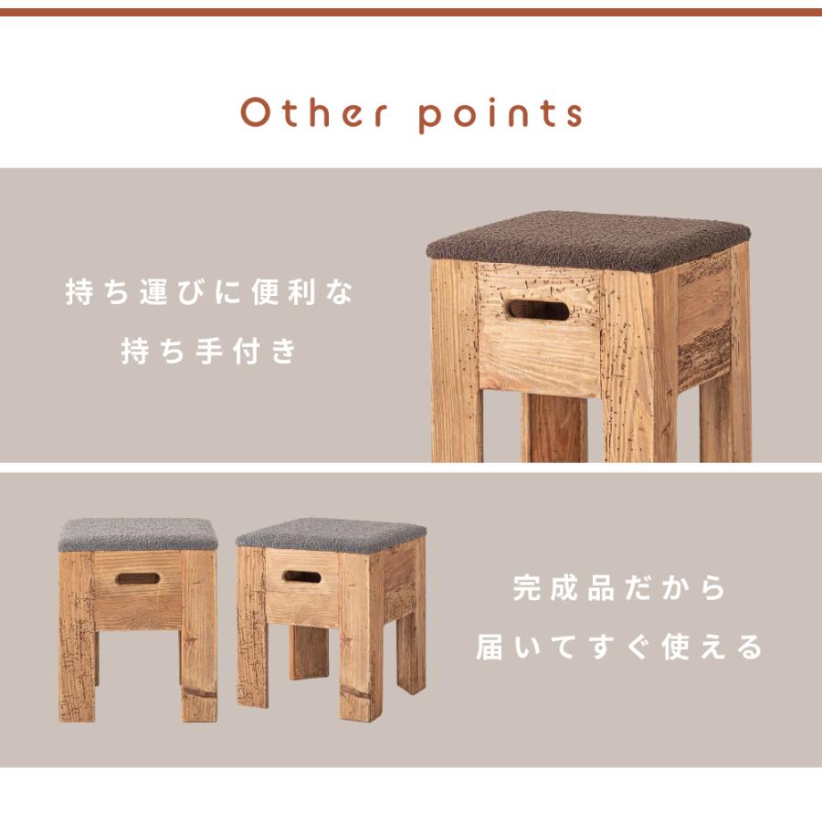 東谷 スツール 木製 36×36 椅子 おしゃれ ボックススツール 完成品