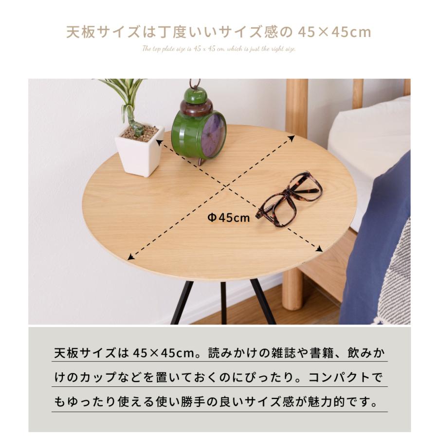 東谷 サイドテーブル ベッドサイドテーブル ナイトテーブル テーブル