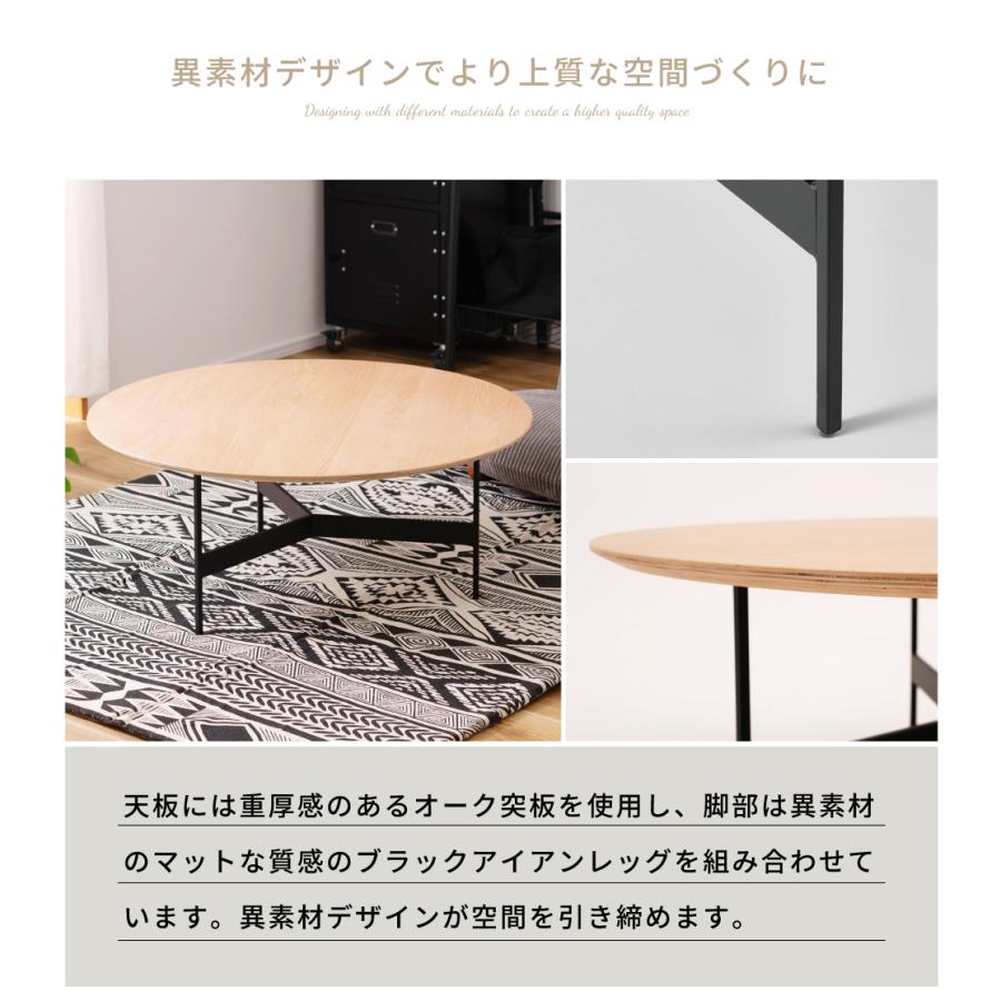 東谷 ローテーブル テーブル センターテーブル リビングテーブル 東谷 ローテーブル テーブル センターテーブル リビングテーブル