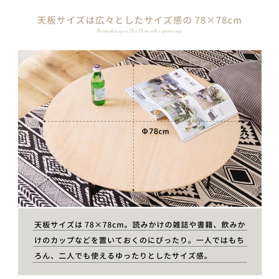 在庫あり　即納　丸テーブル　机　リビング　ナチュラル　アイアン　カフェ 在庫あり 即納 丸テーブル 机 リビング ナチュラル アイアン カフェ