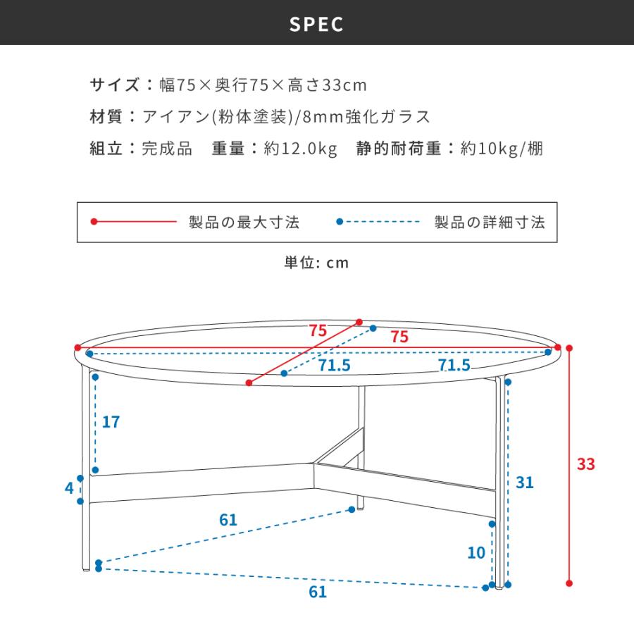 ☆タニコページ☆【直接引取り】東谷 ガラステーブル ダークブラウン