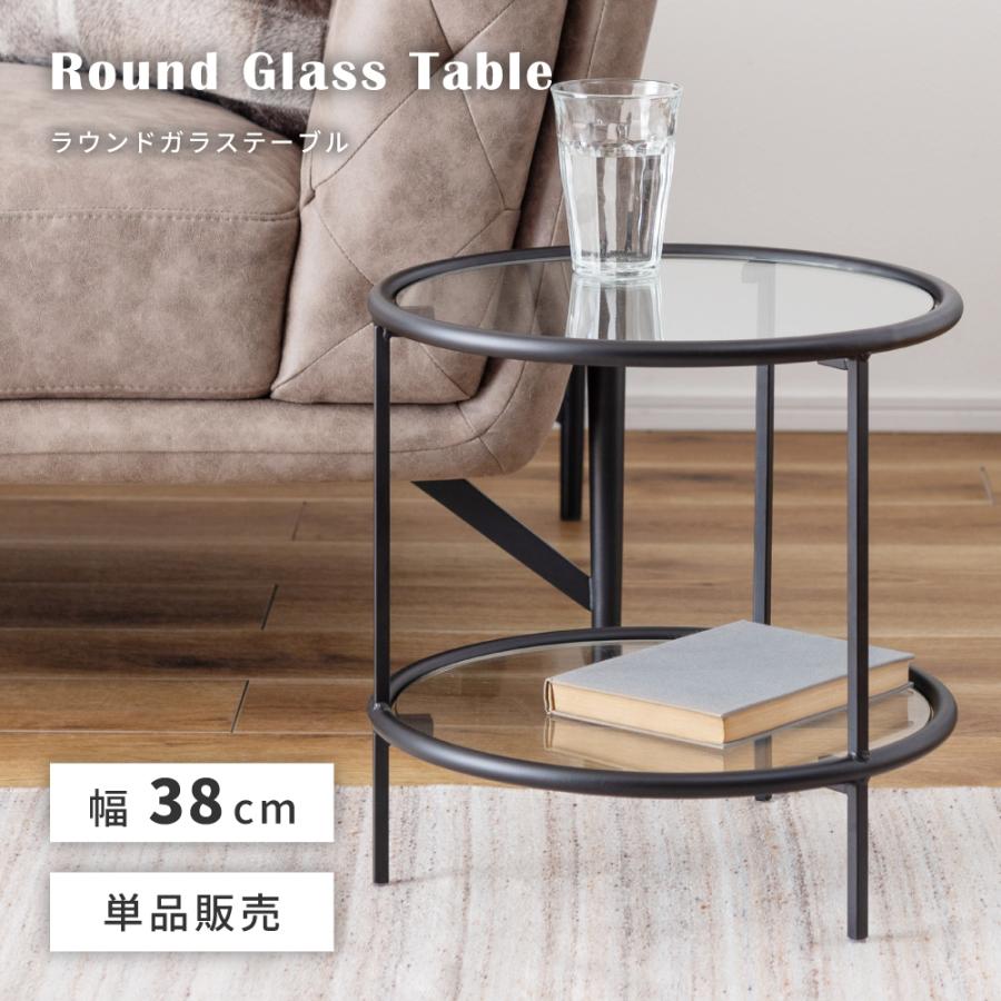 東谷 サイドテーブル ガラス ガラステーブル 2段 棚付き 収納付き 2段