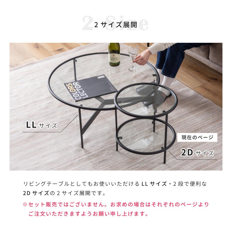 東谷 サイドテーブル ガラス ガラステーブル 2段 棚付き 収納付き 2段