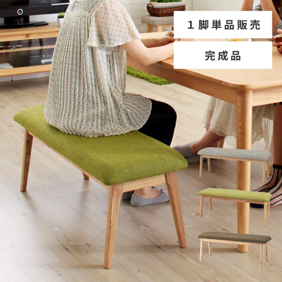 東谷 ダイニングベンチ ダイニングチェア 幅102cm 背もたれなし 東谷 ダイニングベンチ ダイニングチェア 幅102cm 背もたれなし