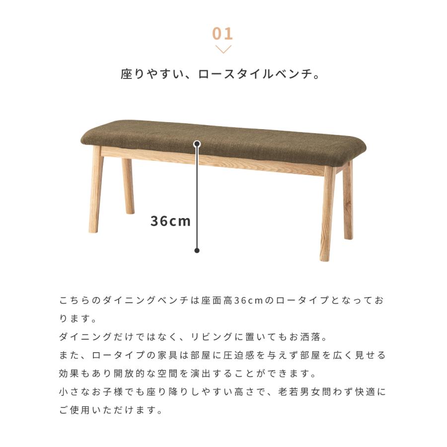 東谷 ダイニングベンチ ダイニングチェア 幅102cm 背もたれなし 長椅子