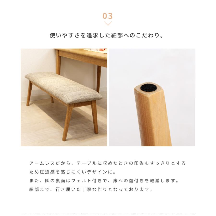 東谷 ダイニングベンチ ダイニングチェア 幅102cm 背もたれなし 長椅子
