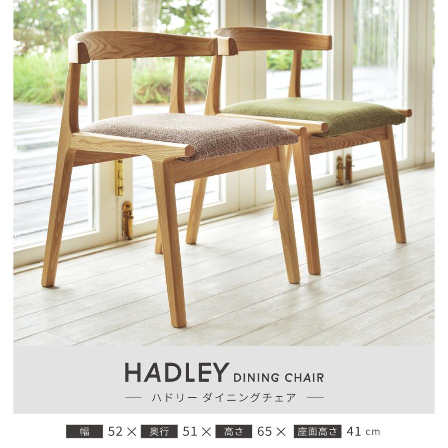 東谷 ダイニングチェア 椅子 おしゃれ チェアー 食卓椅子 イス 木製