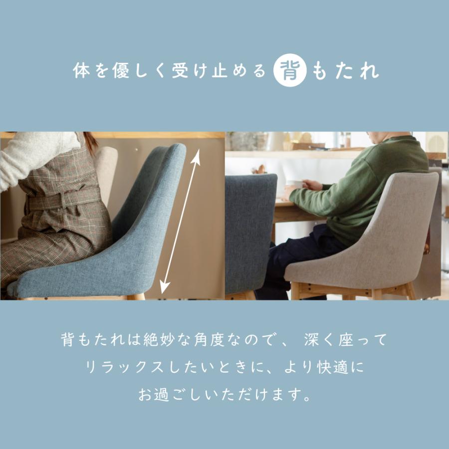 東谷 ダイニングチェア 椅子 おしゃれ 食卓椅子 ダイニング 東谷 ダイニングチェア 椅子 おしゃれ 食卓椅子 ダイニング