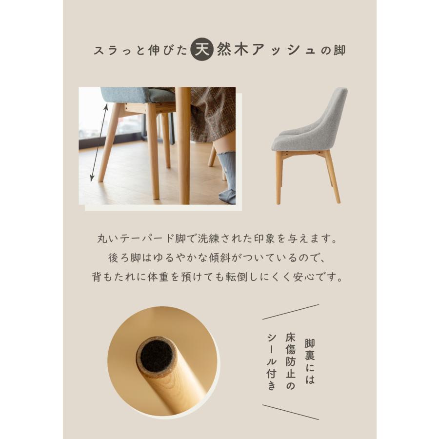 東谷 ダイニングチェア 椅子 おしゃれ 食卓椅子 ダイニングチェアー