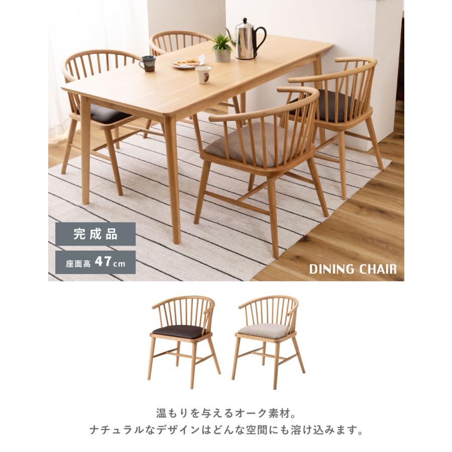 東谷 ダイニングチェア 椅子 おしゃれ 北欧 ソフトレザー チェア イス