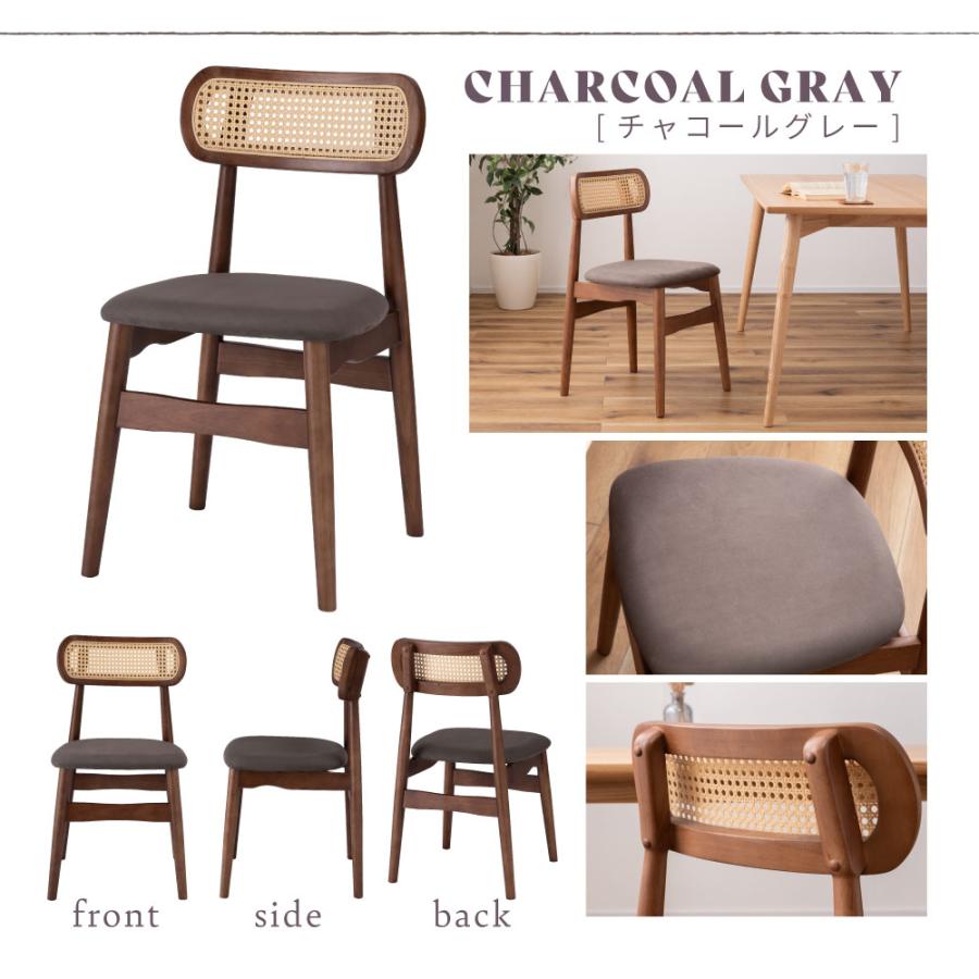 東谷 ダイニングチェア 椅子 おしゃれ 食卓椅子 ダイニング椅子 イス