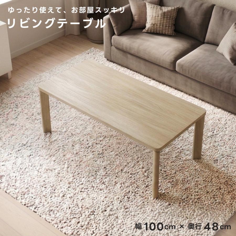 東谷 センターテーブル ローテーブル 幅100cm おしゃれ 高さ38 木製