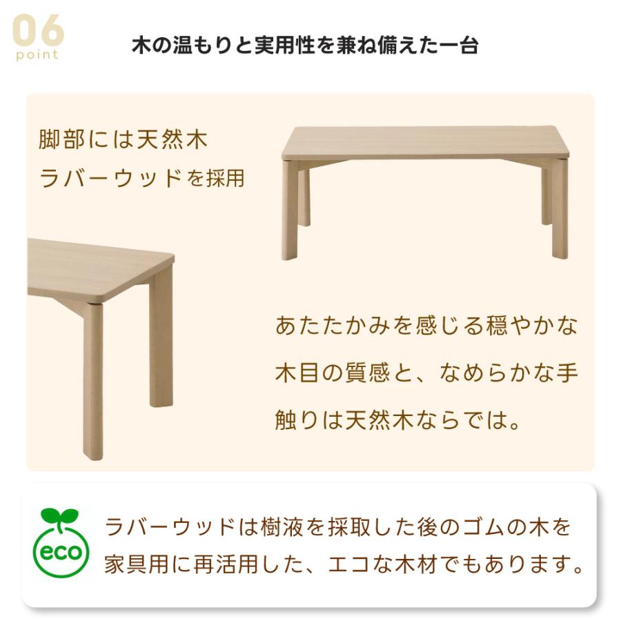 東谷 センターテーブル ローテーブル 幅100cm おしゃれ 高さ38 木製