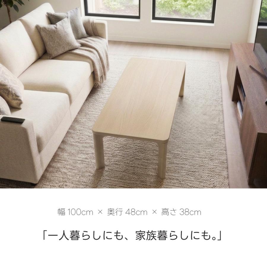 【iii】[幅100cm] ローテーブル ナチュラル タイルテーブル 東谷 センターテーブル ローテーブル 幅100cm おしゃれ 高さ38 木製