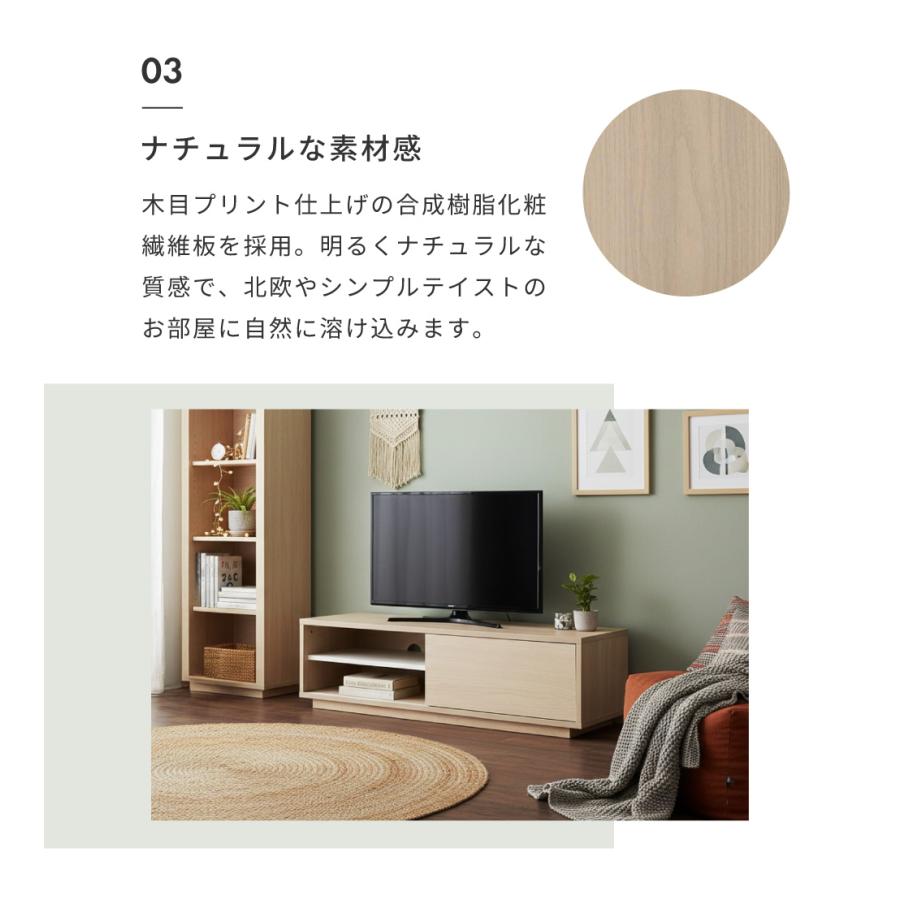東谷 テレビ台 120 ローボード 収納 テレビスタンド テレビボード TV台 