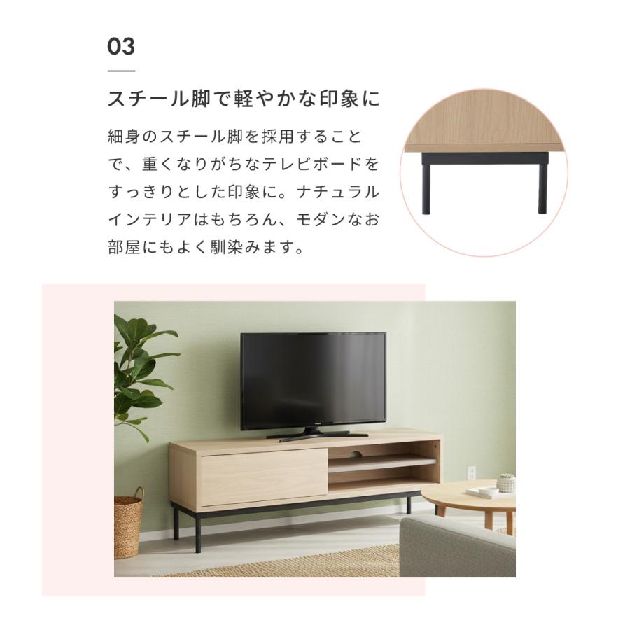 東谷 テレビ台 テレビスタンド テレビボード ローボード 幅120cm 完成 