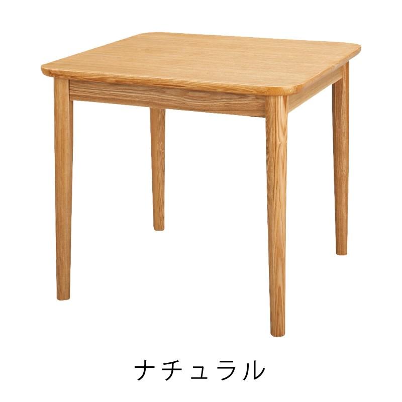 東谷 ダイニングテーブル テーブル 幅75cm 2人用 カフェテーブル 食卓