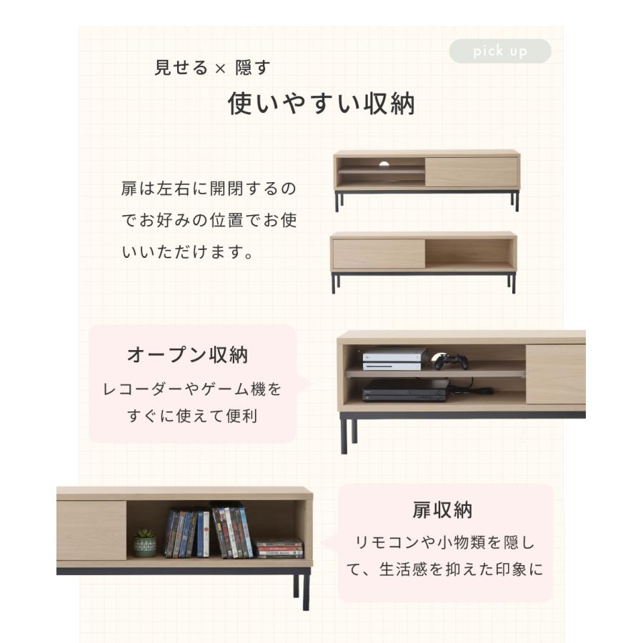 東谷 テレビ台 テレビスタンド テレビボード ローボード 幅150cm 完成 