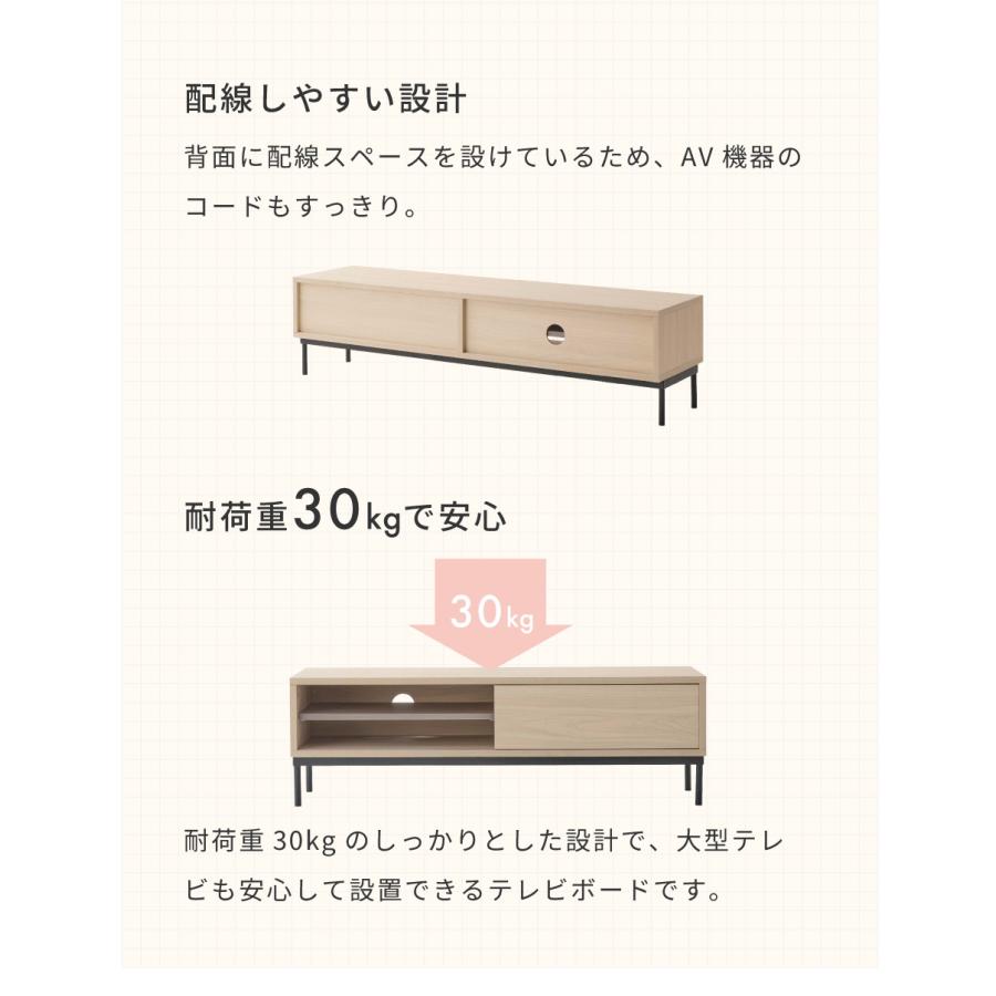 東谷 テレビ台 テレビスタンド テレビボード ローボード 幅150cm 完成