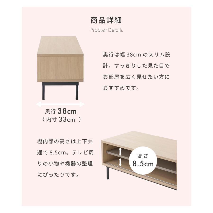 東谷 テレビ台 テレビスタンド テレビボード ローボード 幅150cm 完成