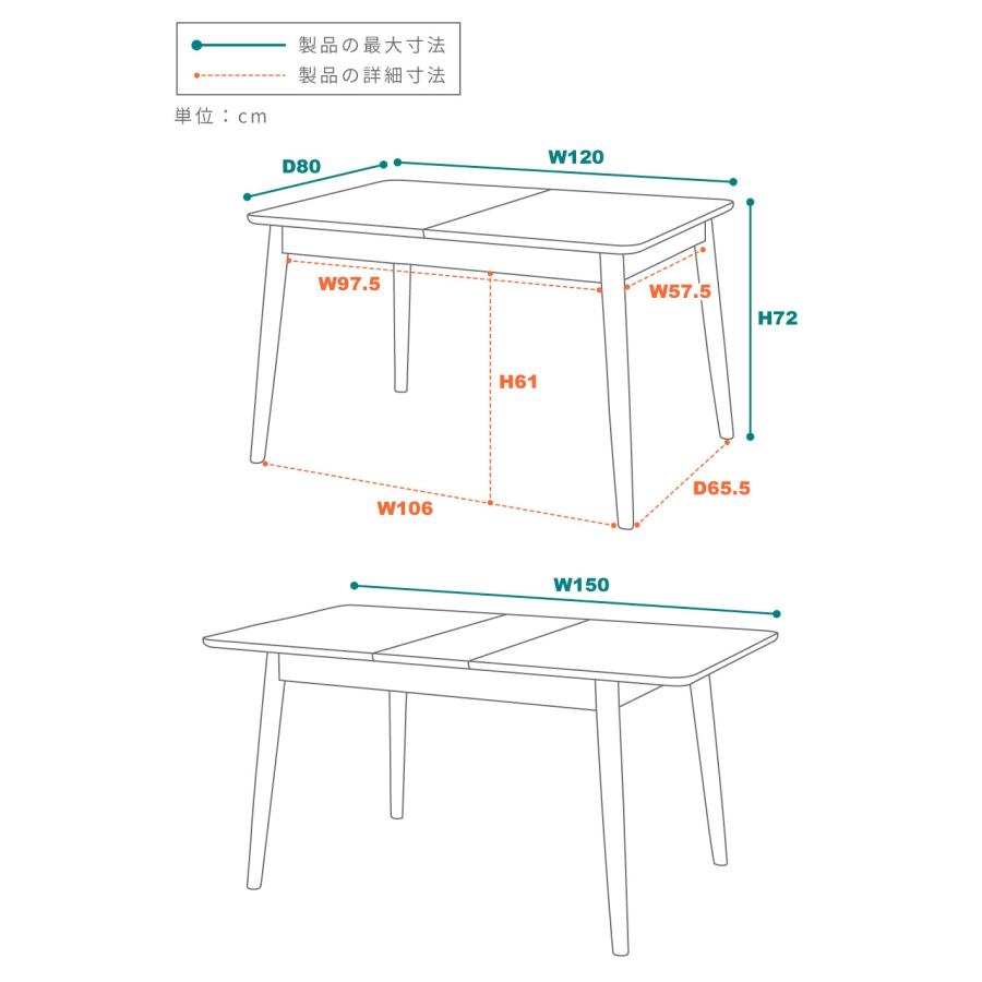 東谷 ダイニングテーブル テーブル 伸縮 カフェテーブル 4人 食卓