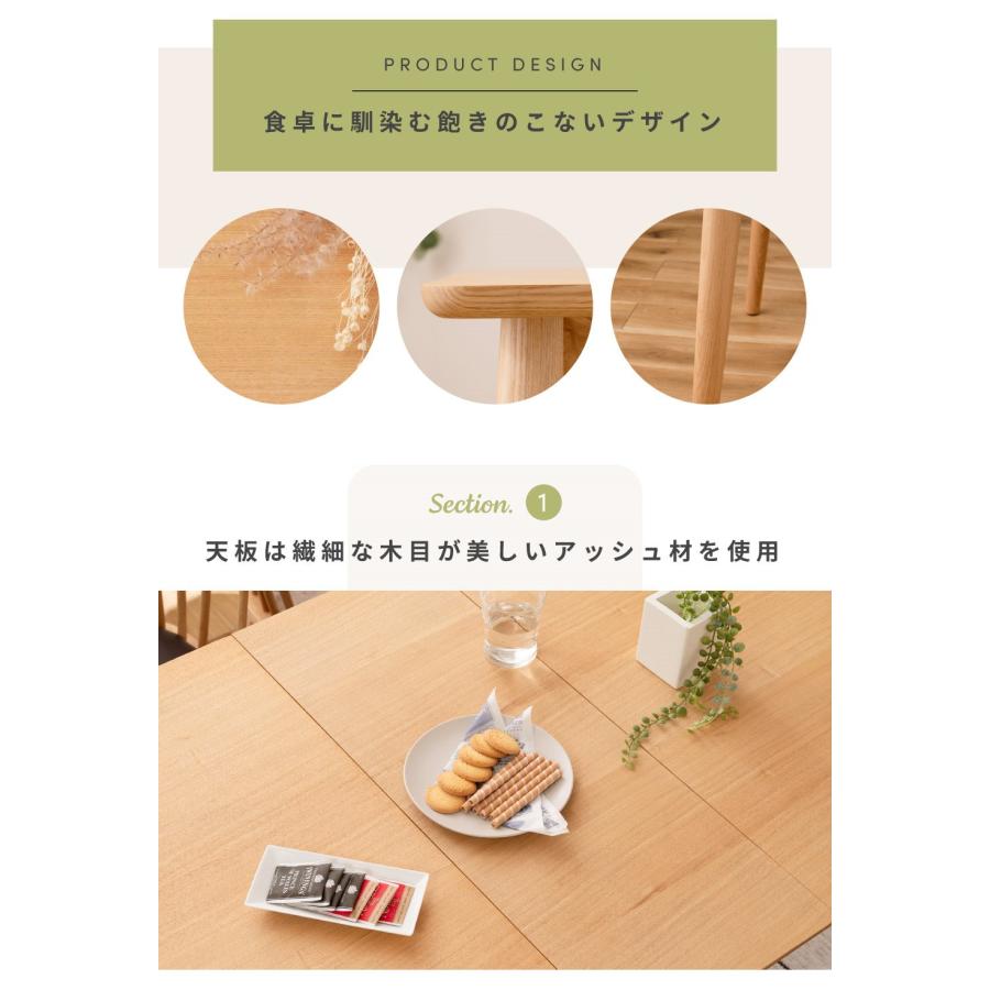 東谷 ダイニングテーブル テーブル 伸縮 カフェテーブル 4人 食卓