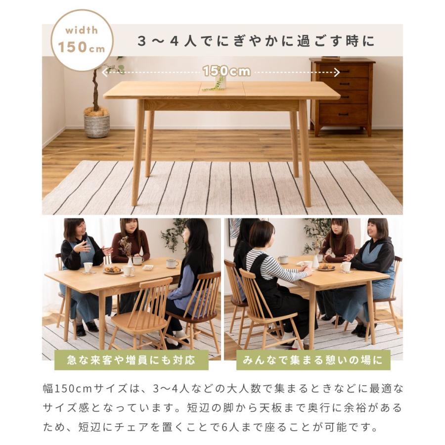 東谷 ダイニングテーブル テーブル 伸縮 カフェテーブル 4人 食卓