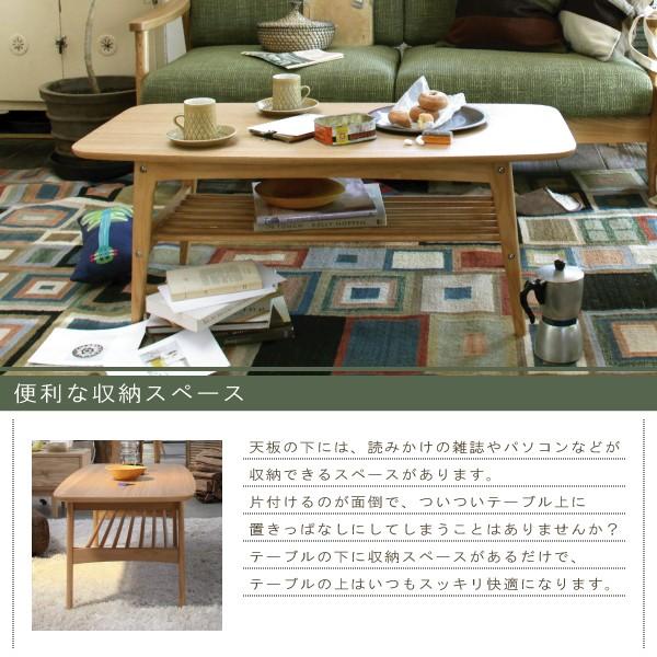 東谷 ローテーブル テーブル センター リビングテーブル 幅10 5 収納 