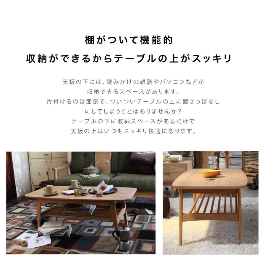 東谷 ローテーブル テーブル センター テーブル リビングテーブル 幅10