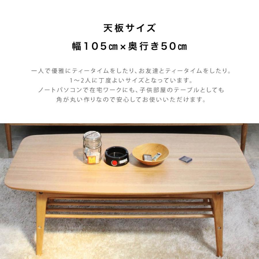 天然木　センターテーブル ローテーブル 東谷 ローテーブル テーブル センター テーブル リビングテーブル 幅10