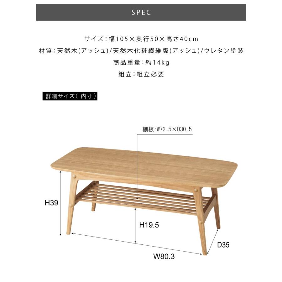 東谷 ローテーブル テーブル センター テーブル リビングテーブル 幅10