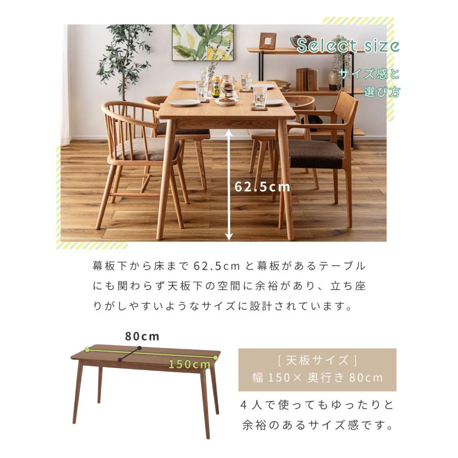 東谷 ダイニングテーブル テーブル カフェテーブル 食卓テーブル 幅