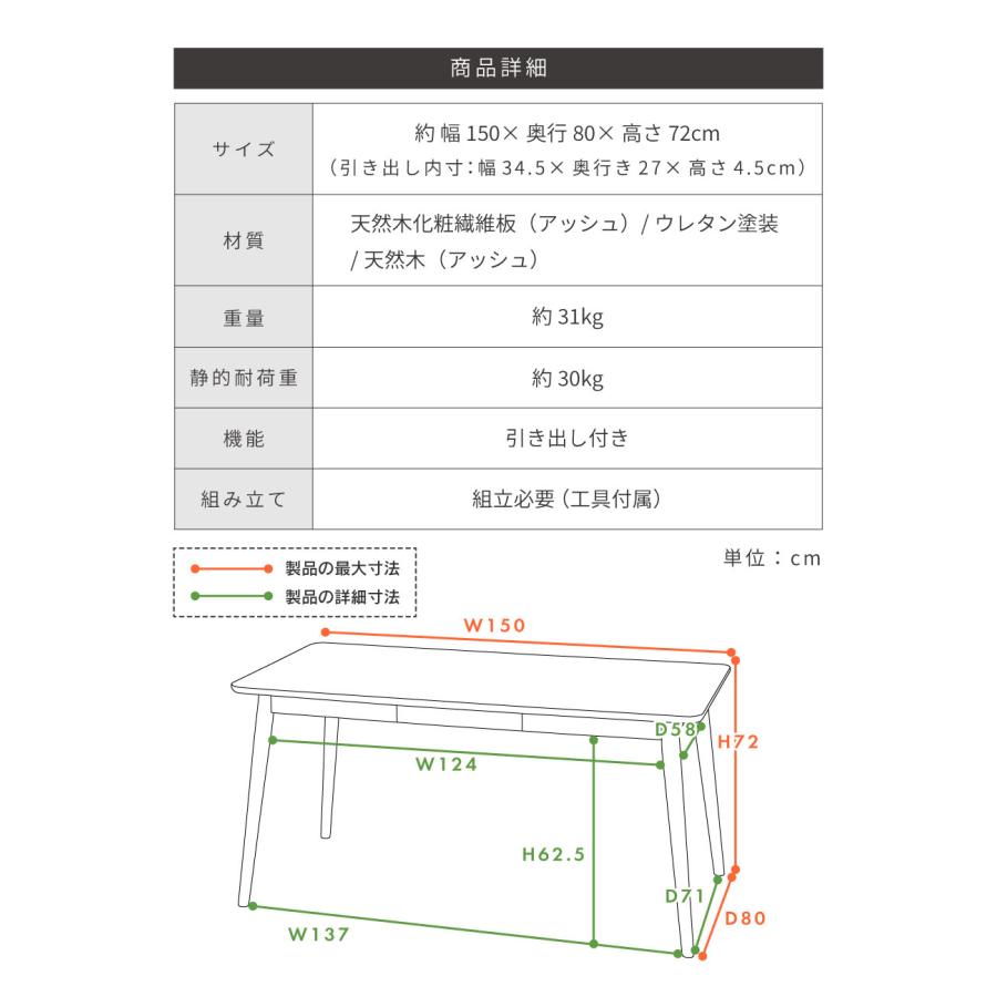 【説明書&予備部品付】東谷 バンビ ダイニングテーブル CLー786TNA 東谷 ダイニングテーブル テーブル カフェテーブル 食卓テーブル 幅