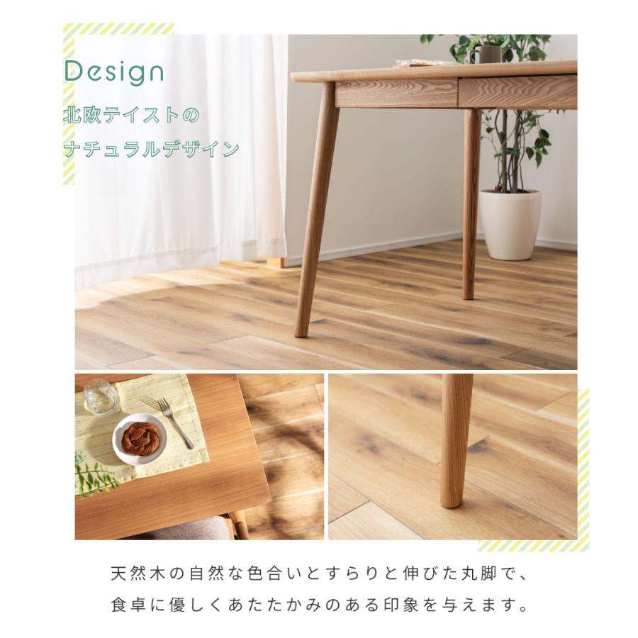 東谷 ダイニングテーブル テーブル カフェテーブル 食卓テーブル 幅