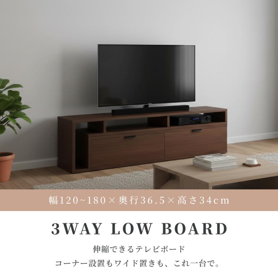 東谷 テレビ台 テレビボード ローボード コーナー シンプル 収納付き 