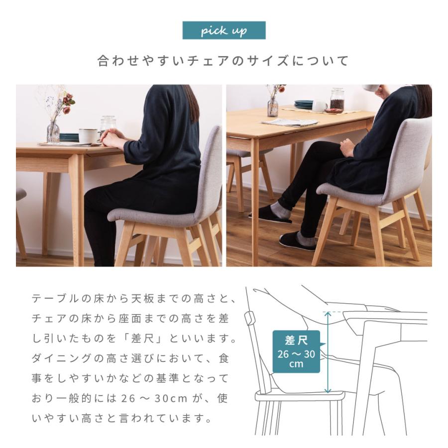 東谷 ダイニングテーブル テーブル 幅150cm 食卓テーブル カフェ