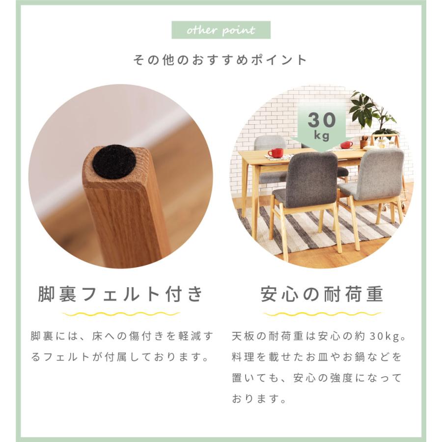 東谷 ダイニングテーブル テーブル 幅150cm 食卓テーブル カフェ