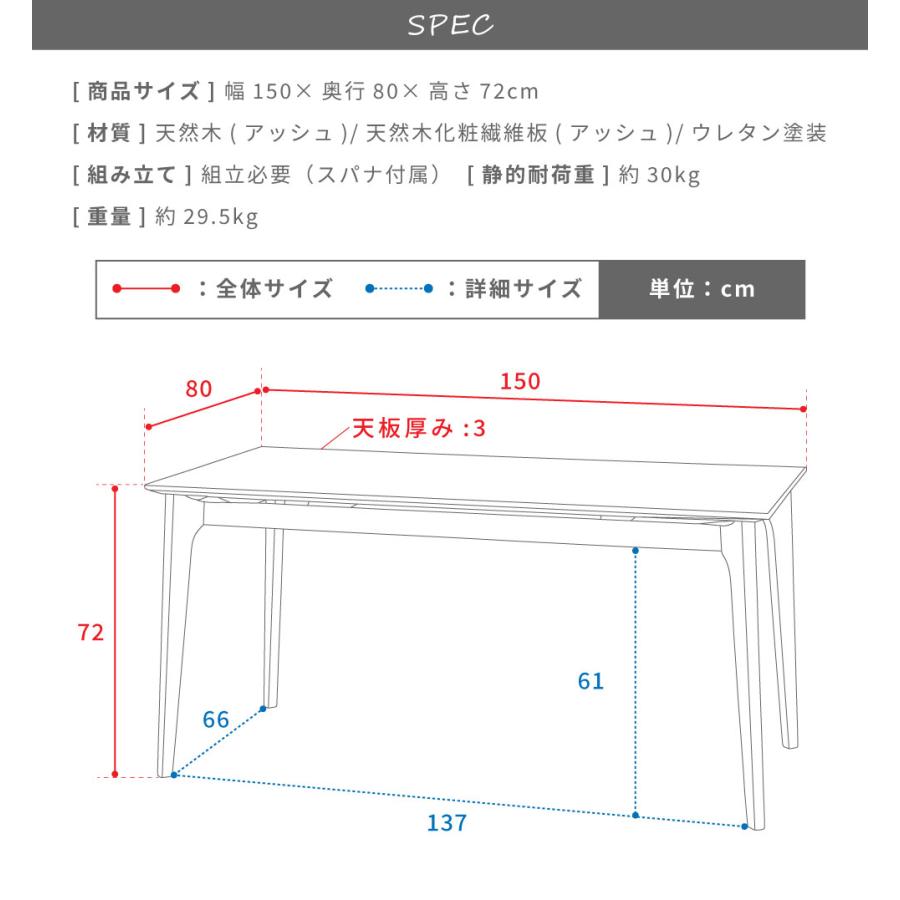 東谷 ダイニングテーブル テーブル 幅150cm 食卓テーブル カフェ