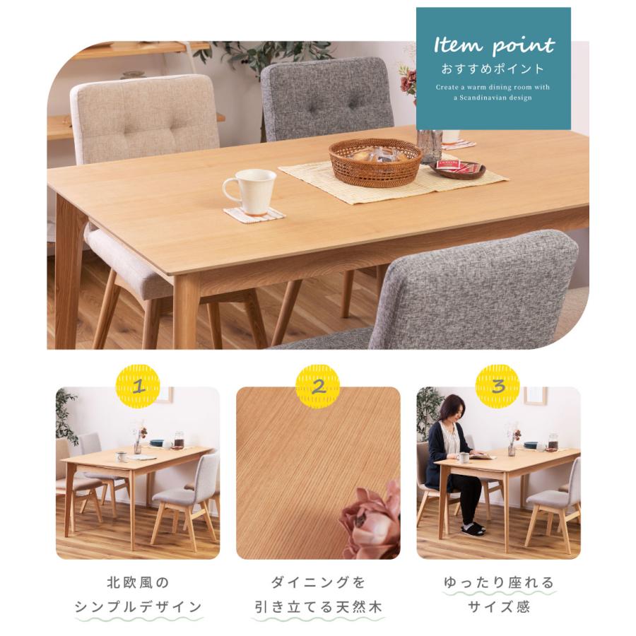 東谷 ダイニングテーブル テーブル 幅150cm 食卓テーブル カフェ