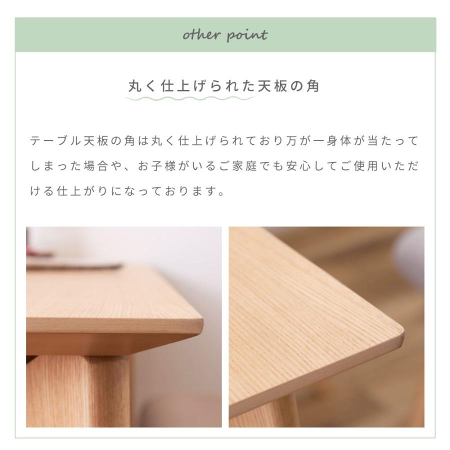 東谷 ダイニングテーブル テーブル 幅150cm 食卓テーブル カフェ